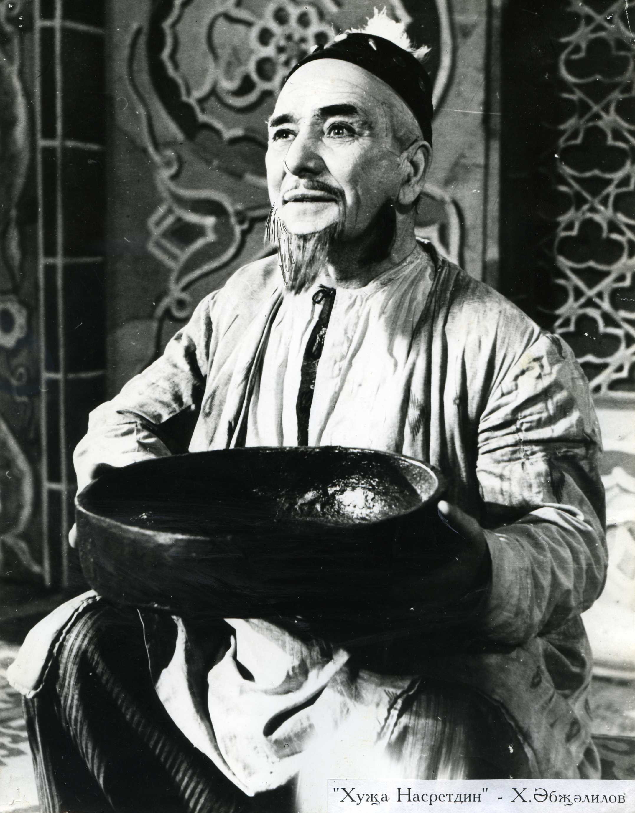 Хәлил Әбҗәлилов (1896-1963) Г.Камал театрында куелган «Хуҗа Насретдин» комедиясендә (Н.Исәнбәт пьесасы) төп рольдә. Фото – Г.Камал исемендәге Татар дәүләт академия театры архивыннан.